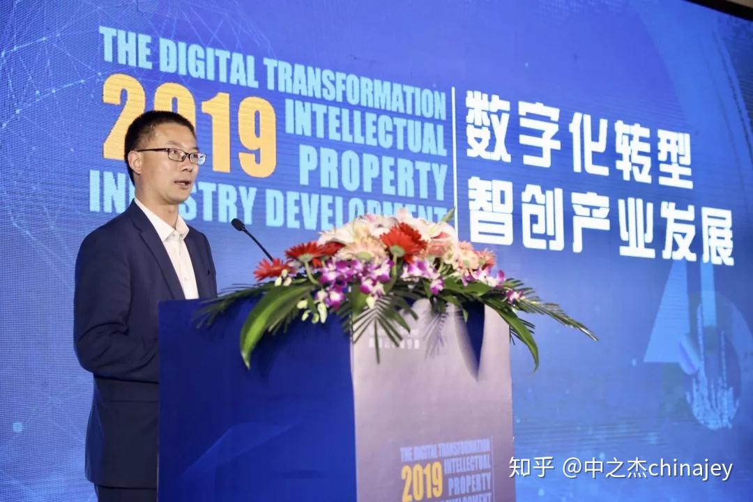 着眼未来数字化转型智创产业发展推介会隆重举行