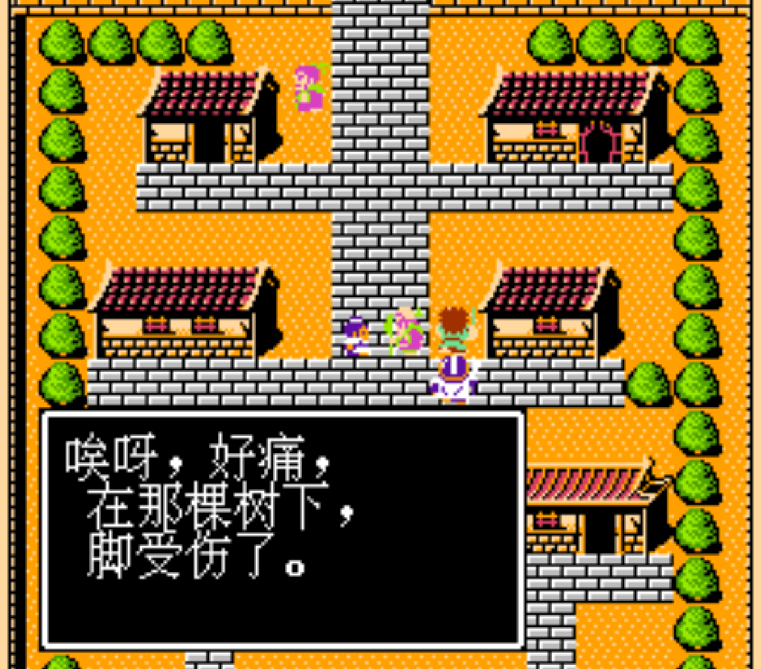 FC三国志英杰传，后期神装全靠捡，六把最强武器当年你找到了吗？ - 知乎