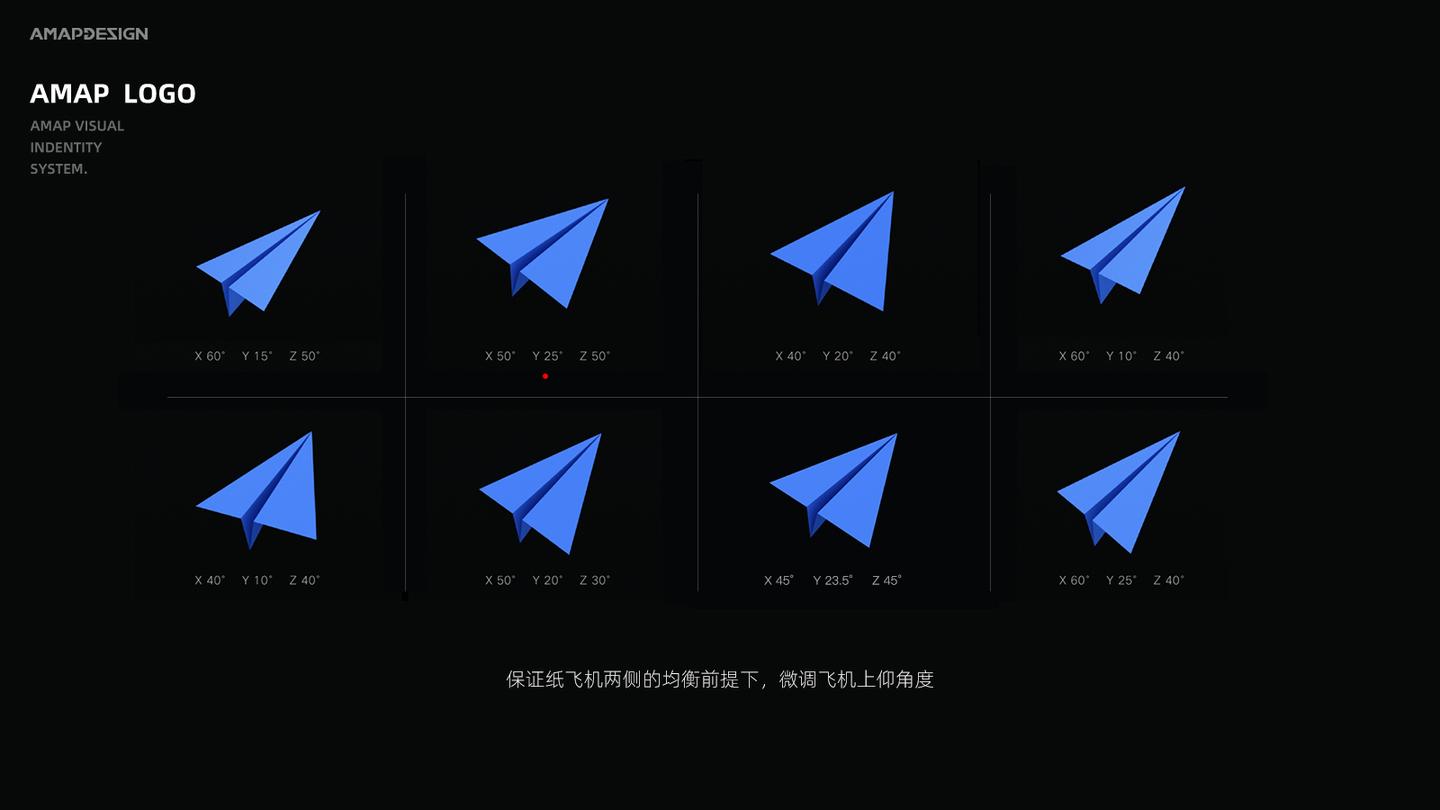 独家揭秘：高德地图品牌升级背后的故事 - 知乎