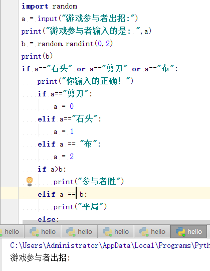 【python】错误SyntaxError: Invalid Syntax的解决方法总结 - 知乎