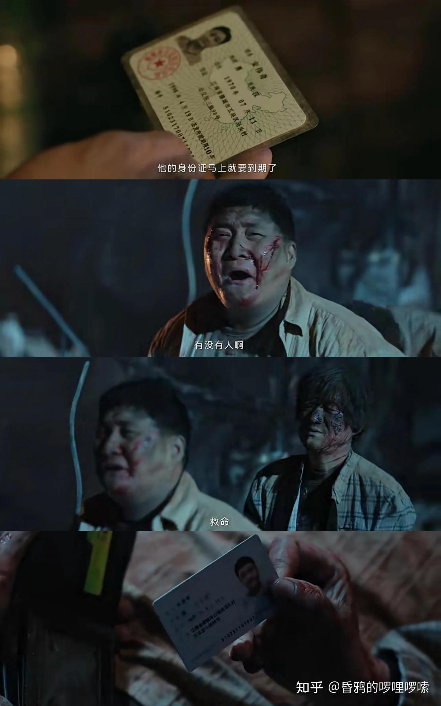 《三大队》!王大勇13年的逃亡历程,比程兵千里追凶还要跌宕起伏 - 知乎