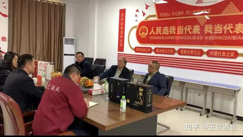 中国白酒专家赖登燡一行莅临玉兰酒业指导