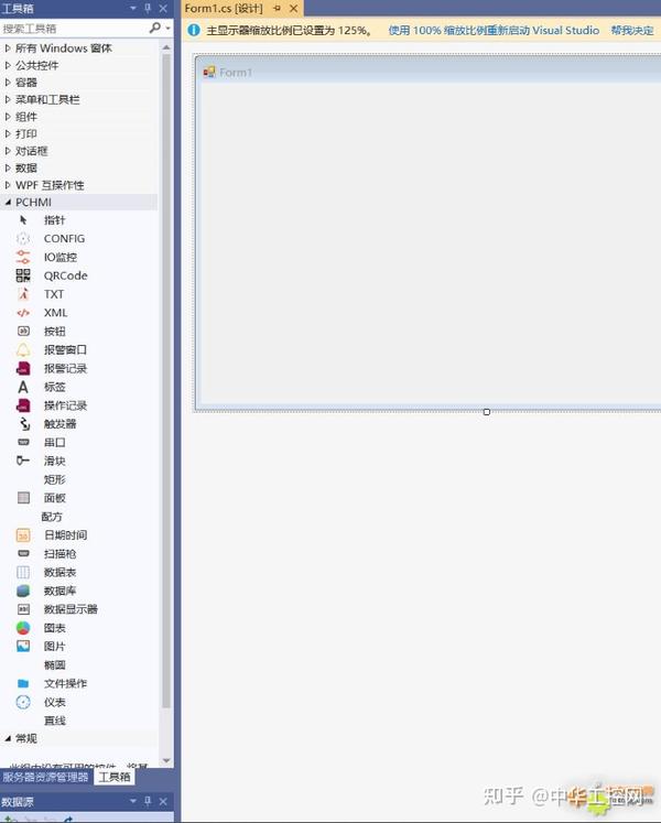 Visual Studio 2019 PCHMI DLL PLC visual studio 2019 pchmi dll plc