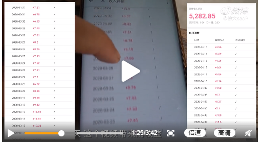 “B站暗杀名单”:徐大SAO翻车!网友看完证据后全炸了!14 “B站暗杀名单”:徐大SAO翻车!网友看完证据后全炸了!14