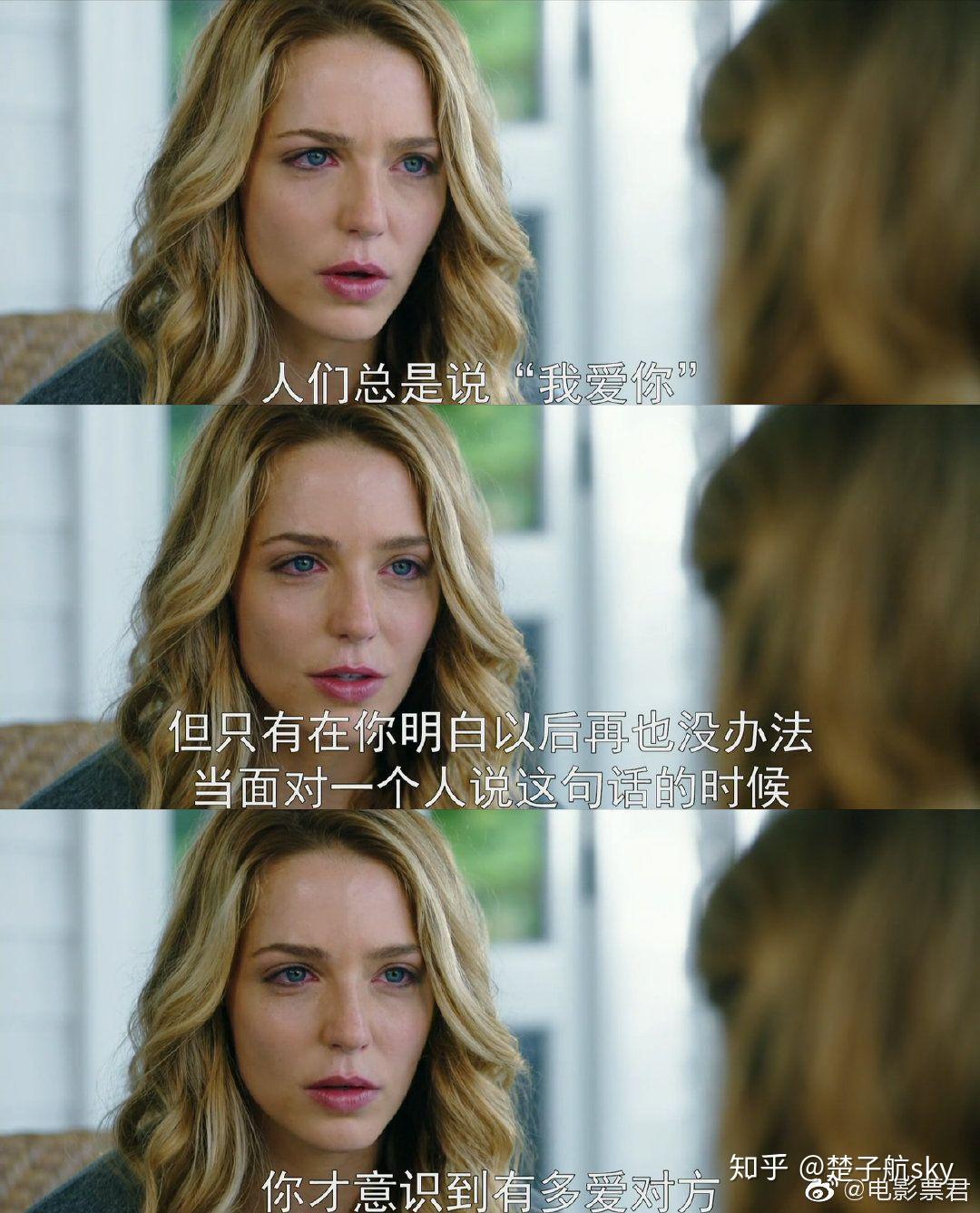 忌日快乐2一场关于亲情与爱情失衡的选择