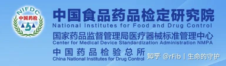 国家认证!多国专利[rFib自体细胞年轻化技术]获中检院认证 - 知乎