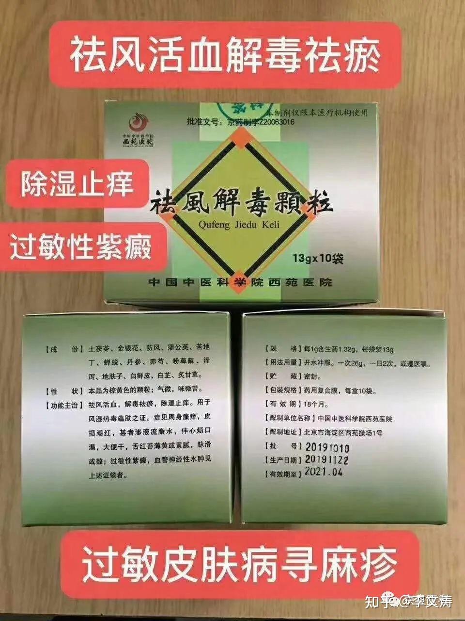 中国中医科学院西苑医院黄牛跑腿号贩子挂号，所有三甲医院都可办理的简单介绍