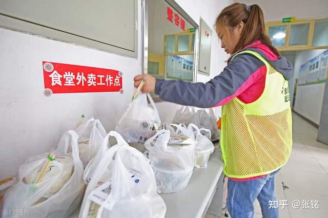 校园食堂外卖_校园食堂外卖系统_黑大食堂外卖app