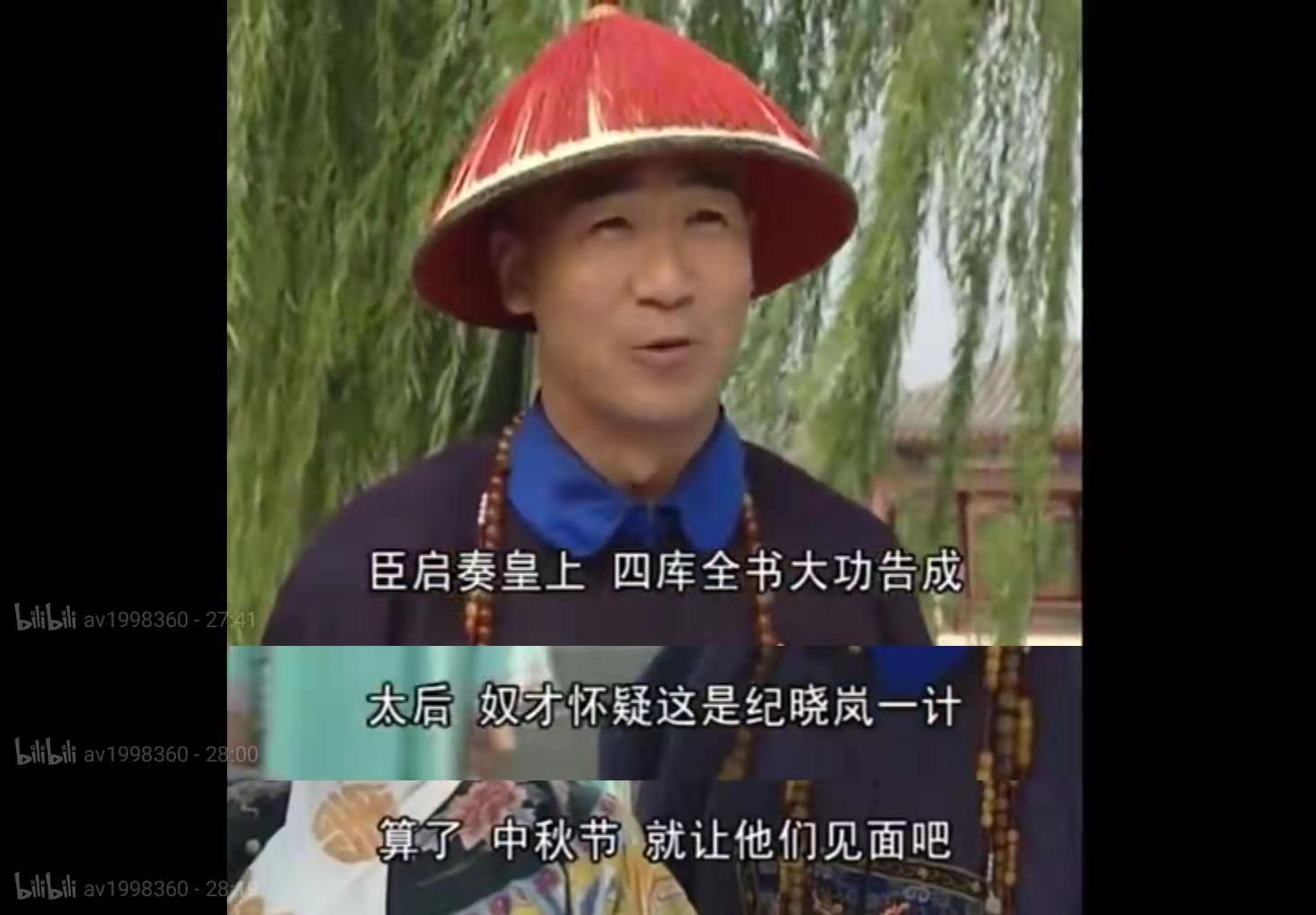 娶汉女黄克明死去两年(从故事开始两年)考虑到故事开始即为一次"秋闱"