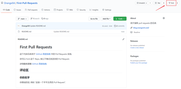 GitHub 简易指南16 GitHub 简易指南