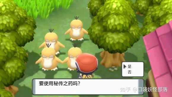 宝可梦晶灿钻石发售日期(《宝可梦晶灿钻石明亮珍珠》一周目图文攻略)  第172张