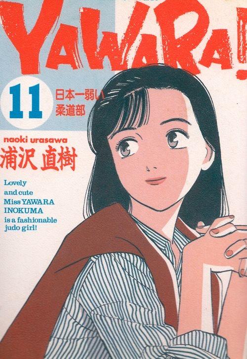 【插画】NO.3 插画风格 | 史上最全整理 |多图预警