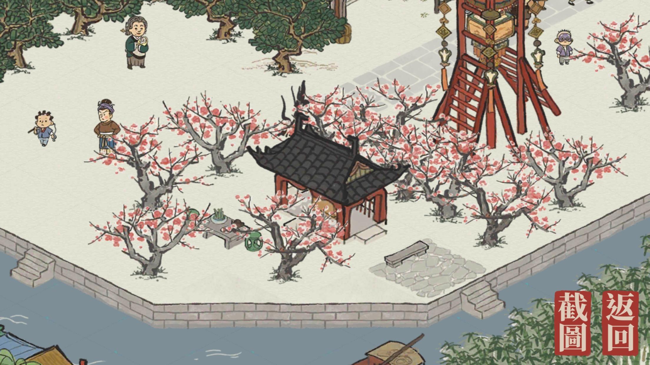 江南百景图  应天府全区域解锁 布局规划 第32张