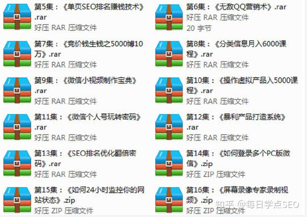 「seo 调用其他网站图片」 调用其他网站上的图片放到自己网站上,这样会不会影响自己网站上的…