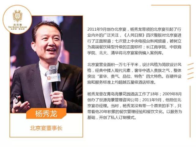 他们分别是:分享嘉宾:乐纯酸奶创始人,ceo denny乐纯创立于2014年