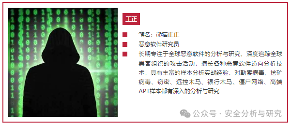 十几年恶意软件分析与研究：一段深度探索之旅 - 知乎