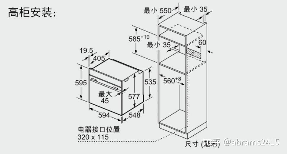 随心烤出大师范的德国博世专业烘焙烤箱