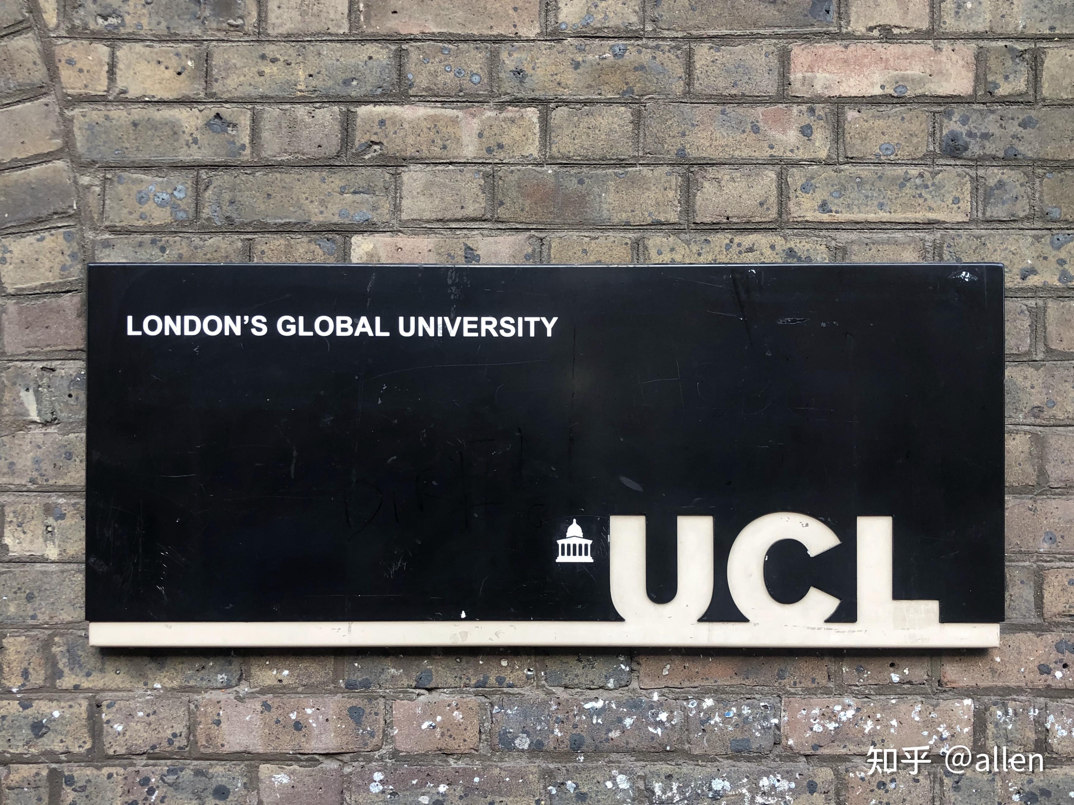 英国大学又卷了ucl更新中国院校认可名单完整列表来啦