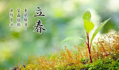 二十四节气-二十四食之立春 - 知乎
