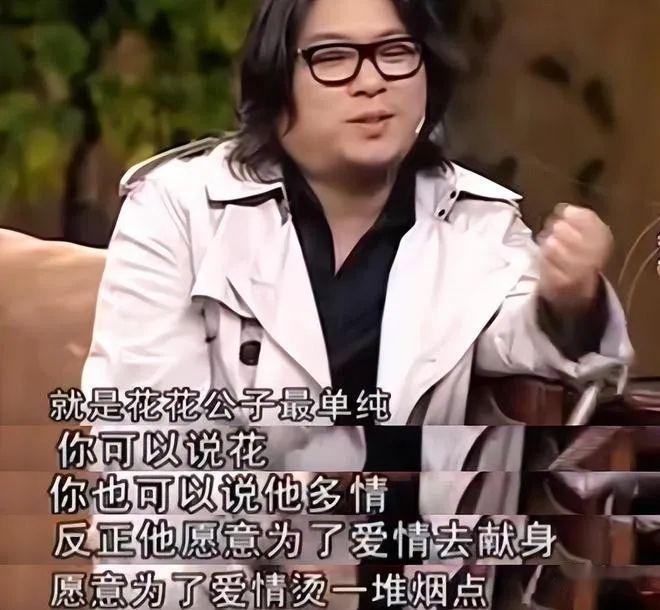 事实证明,曾经被骂到退网的高晓松,早已走上了一条“不归路”! - 知乎