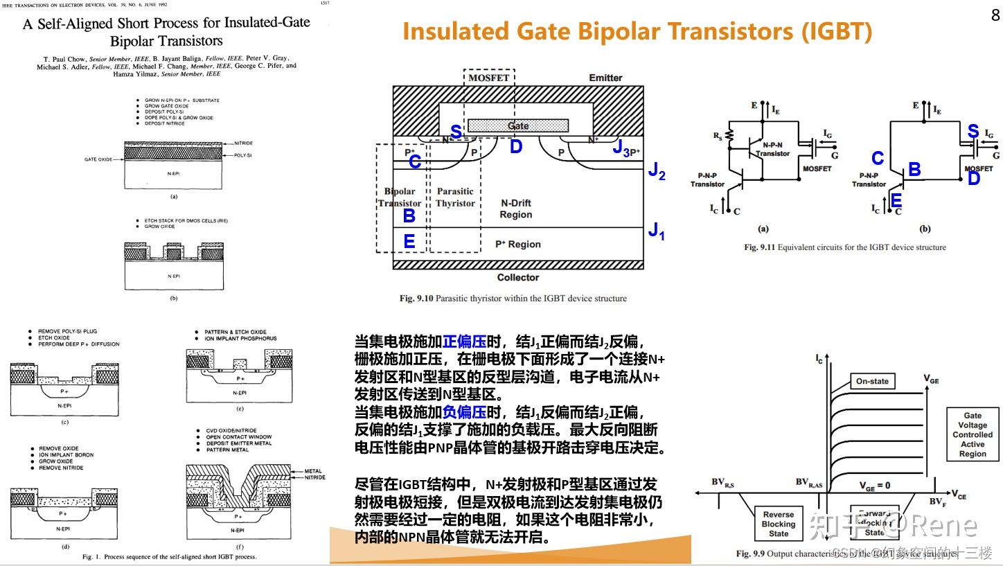 LDMOS与VDMOS概述 知乎