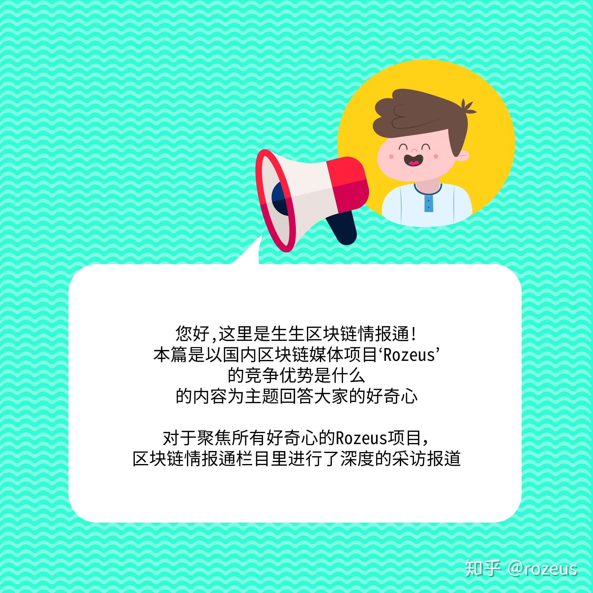 区块链卡片新闻