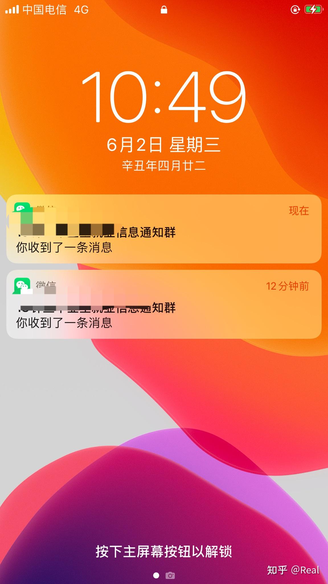 为什么微信群接龙的弹窗不能显示内容我已经打开了通知显示内容详情但