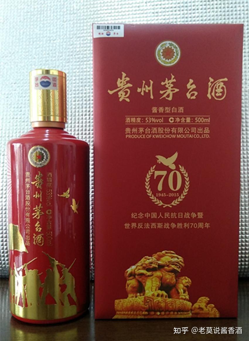 茅台基酒轮次酒的特点和酿造过程细节今天都告诉你