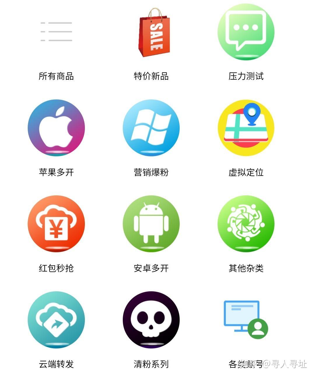 影音图标