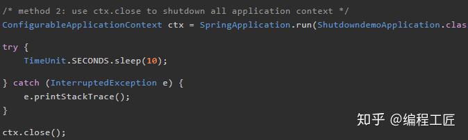 优雅停止 SpringBoot 服务,拒绝 kill -9 暴力停止 优雅停止 SpringBoot 服务,拒绝 kill -9 暴力停止
