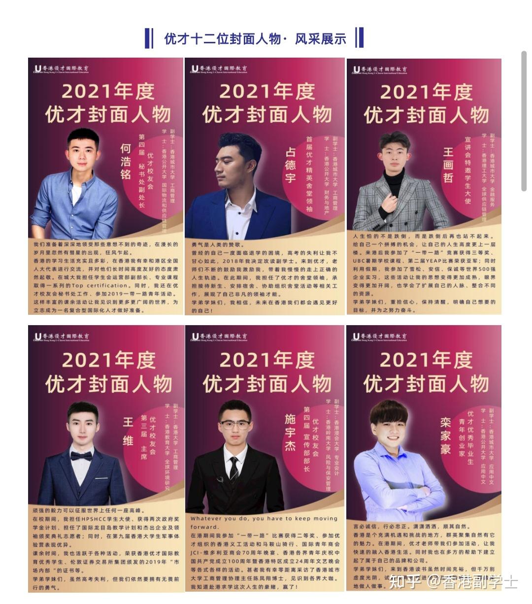【香港副学士】副学士能保证转为学士吗？ - 知乎