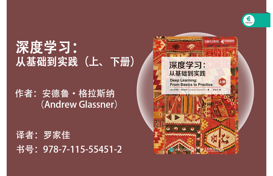 150多万人次学习！这个爆火的深度学习课程凭什么？