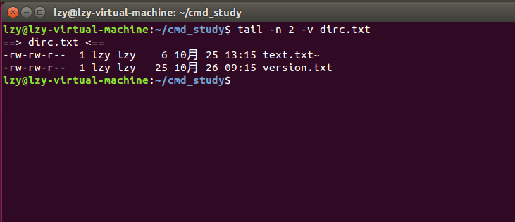 每天学一个Linux命令 8 tail