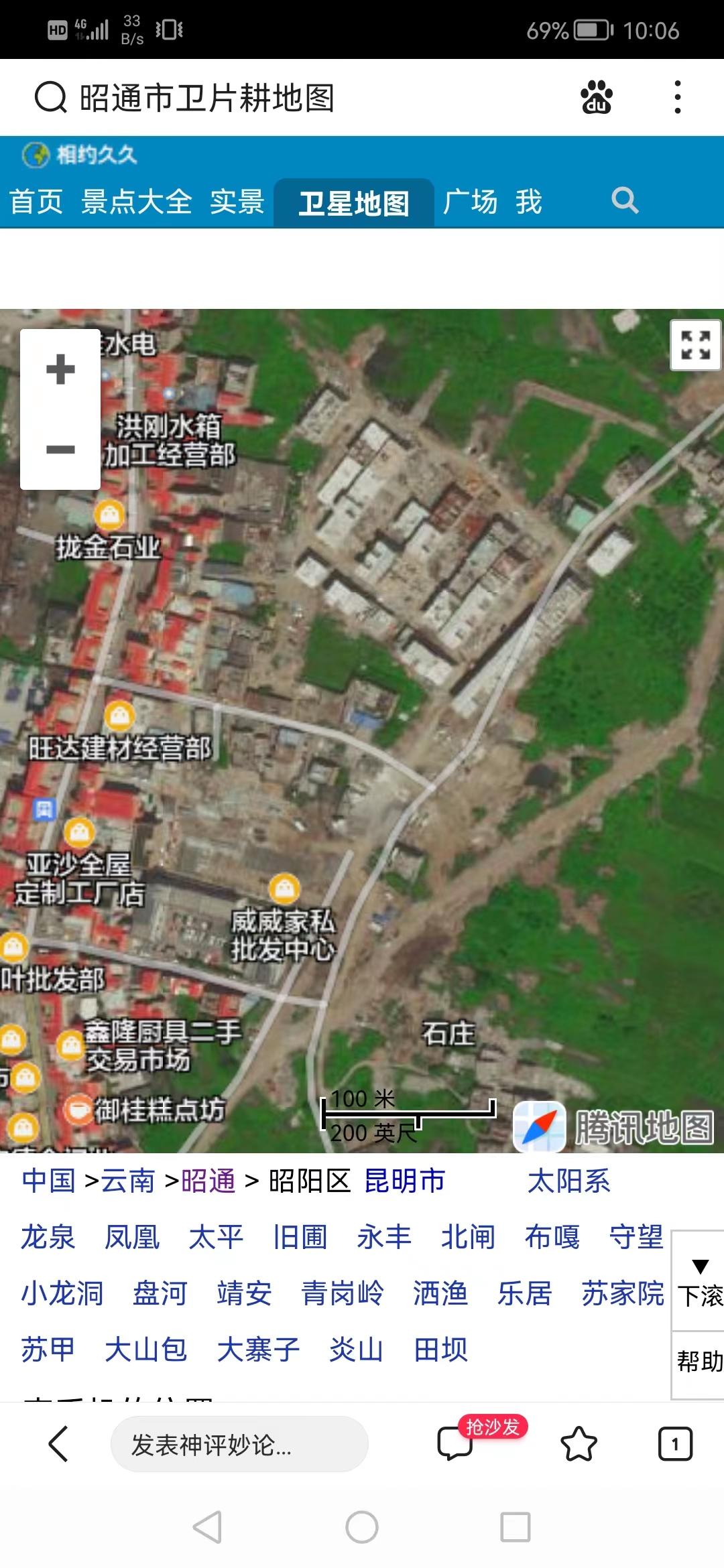 内,国家信访局也督办了三次,昭阳区自然资源局均未按"土地管理法的规