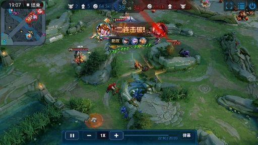 王者女娲