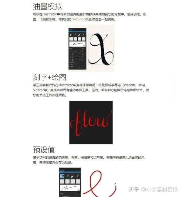 AI 一开挂，哪个软件都怕！附2023最新Astute Graphics插件包 - 知乎