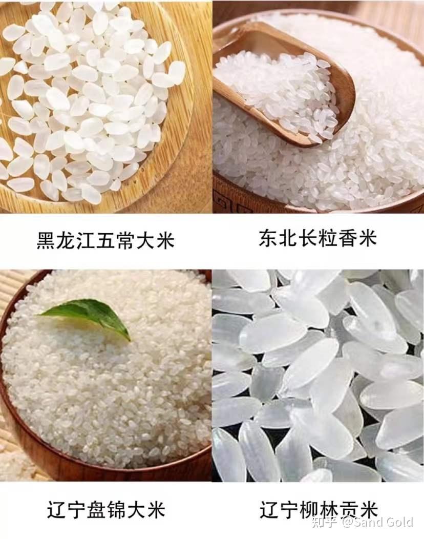大米商标转让_如何挑选大米_大米种类