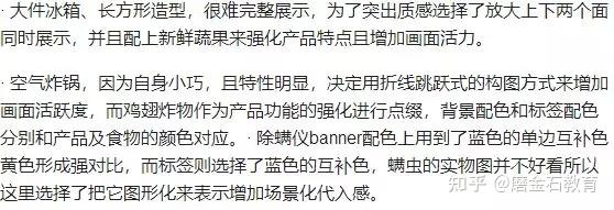 电商设计 | 国外电商设计值得借鉴与学习26 电商设计 | 国外电商设计值得借鉴与学习