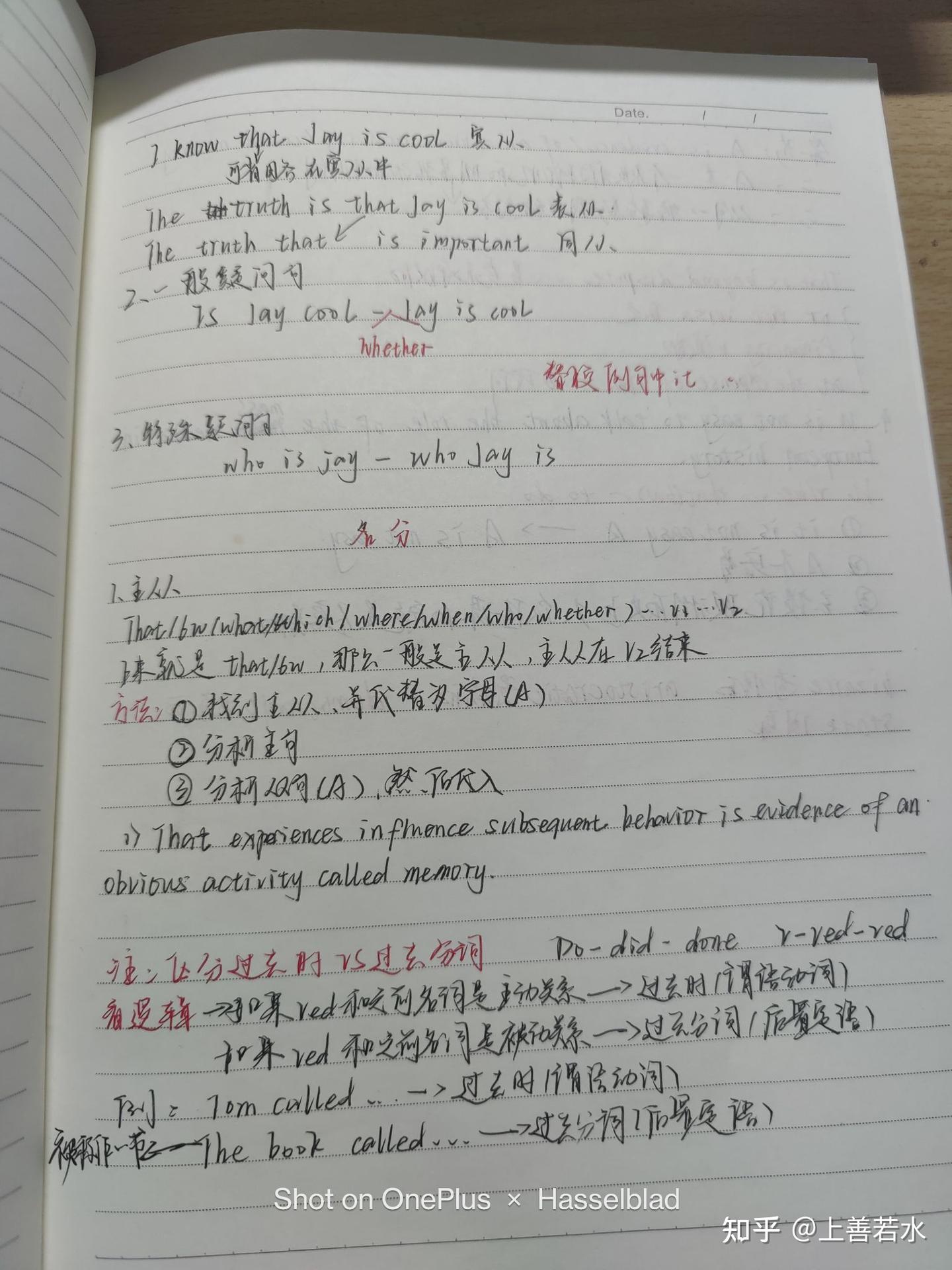 关于橙啦考研英语达叔 - 知乎
