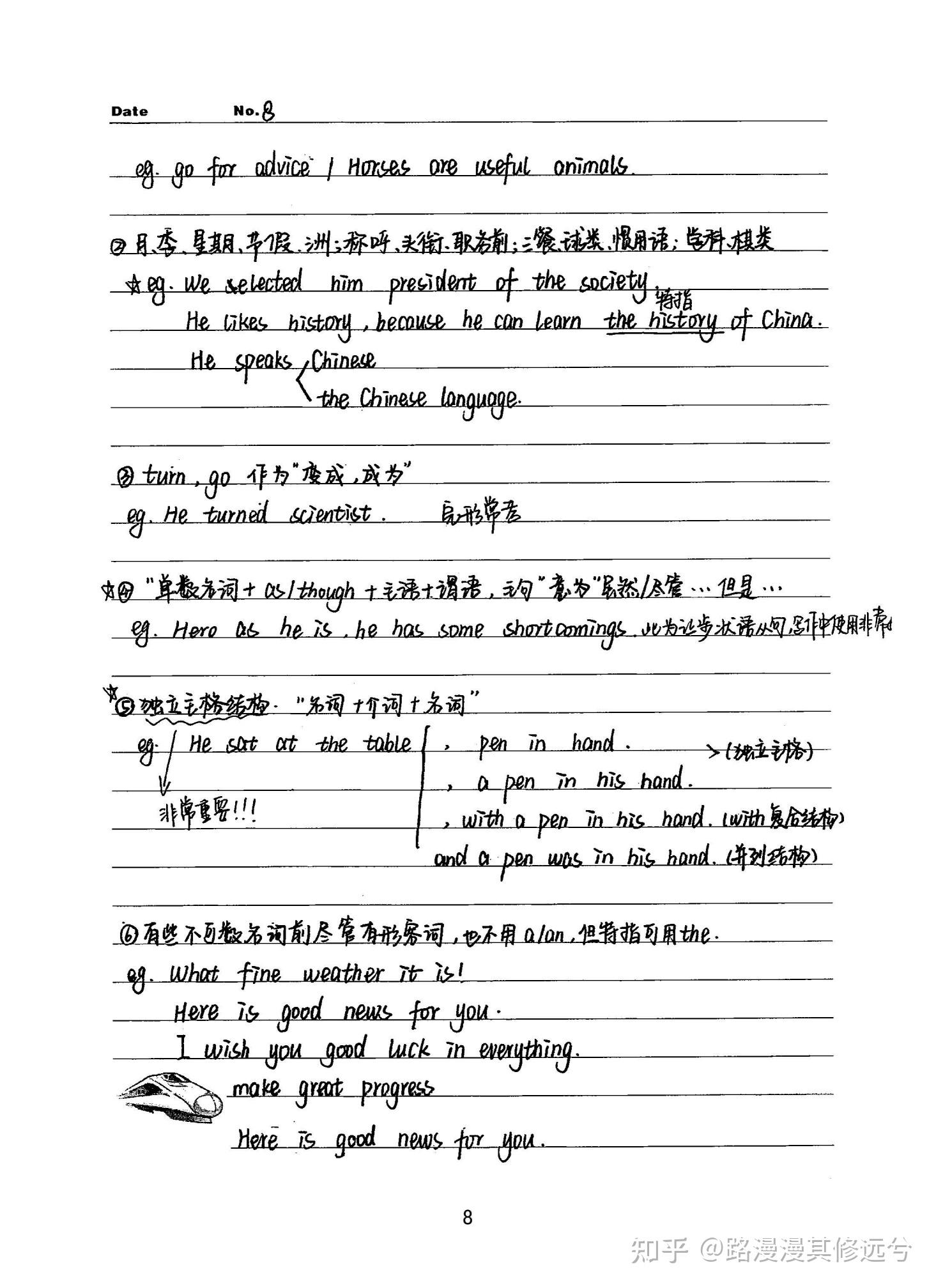 衡水学霸太厉害!将高中英语三年语法,整理成302页手写笔记