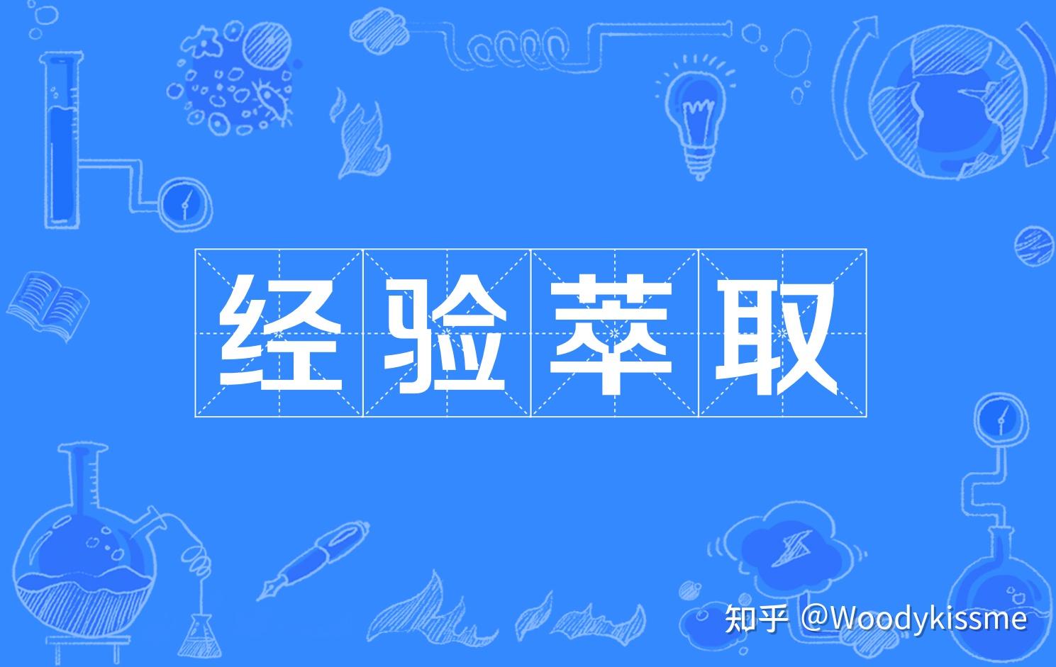 国家标准为什么需要购买？ - 知乎