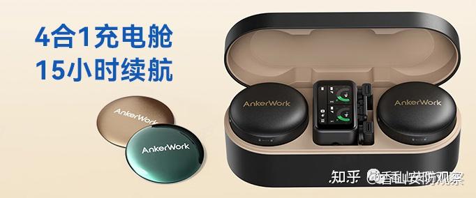 详说安克创新（Anker）品牌战略 - 知乎