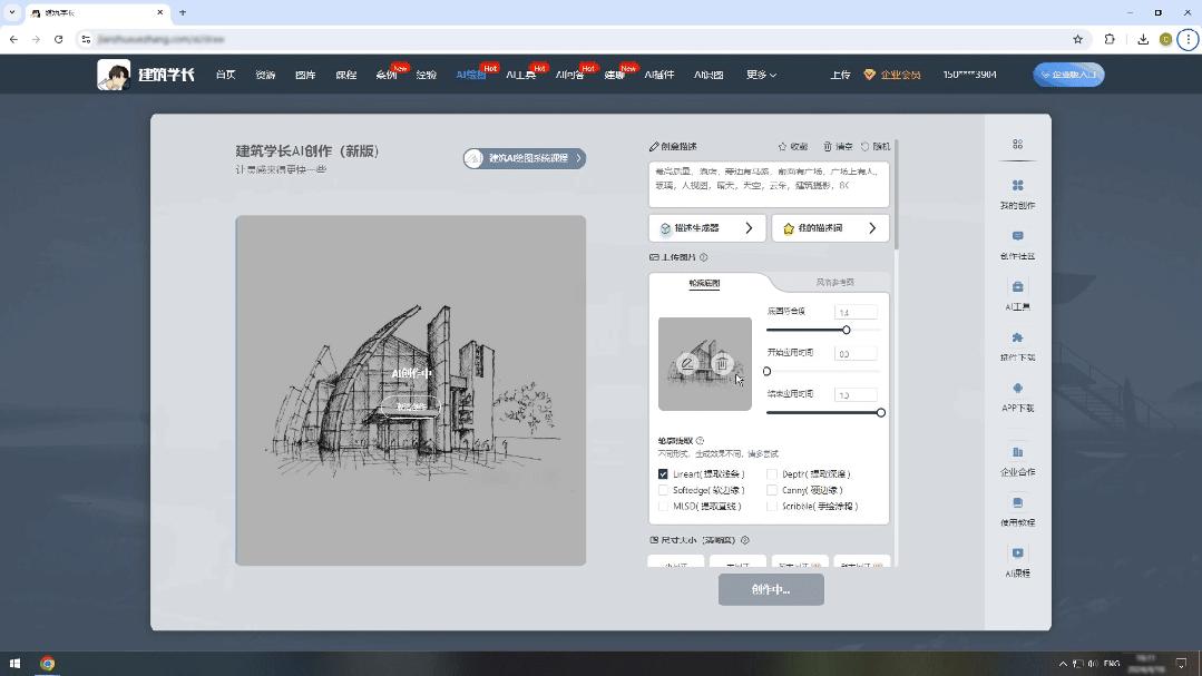 建筑学长企业版上线!免费领取一个月会员,畅享海量权益功能!建筑AI 室内AI - 知乎