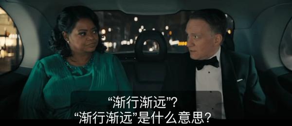 《亡命闺蜜》这对CP我磕了!