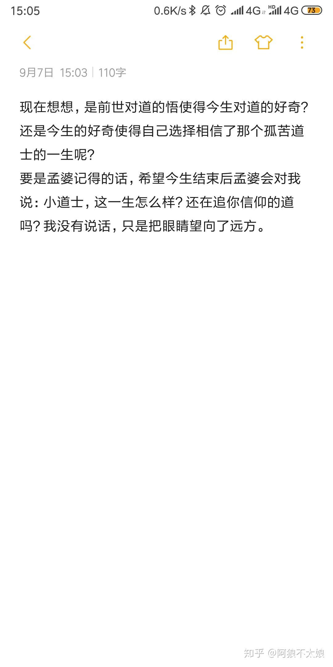 听过廖阅鹏前世今生催眠的来谈谈都看到了什么