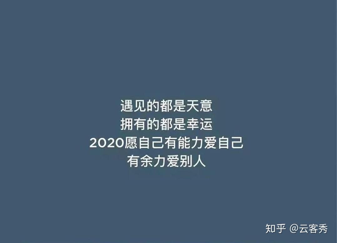 有一句話說的好,生活不易,且行且珍惜!