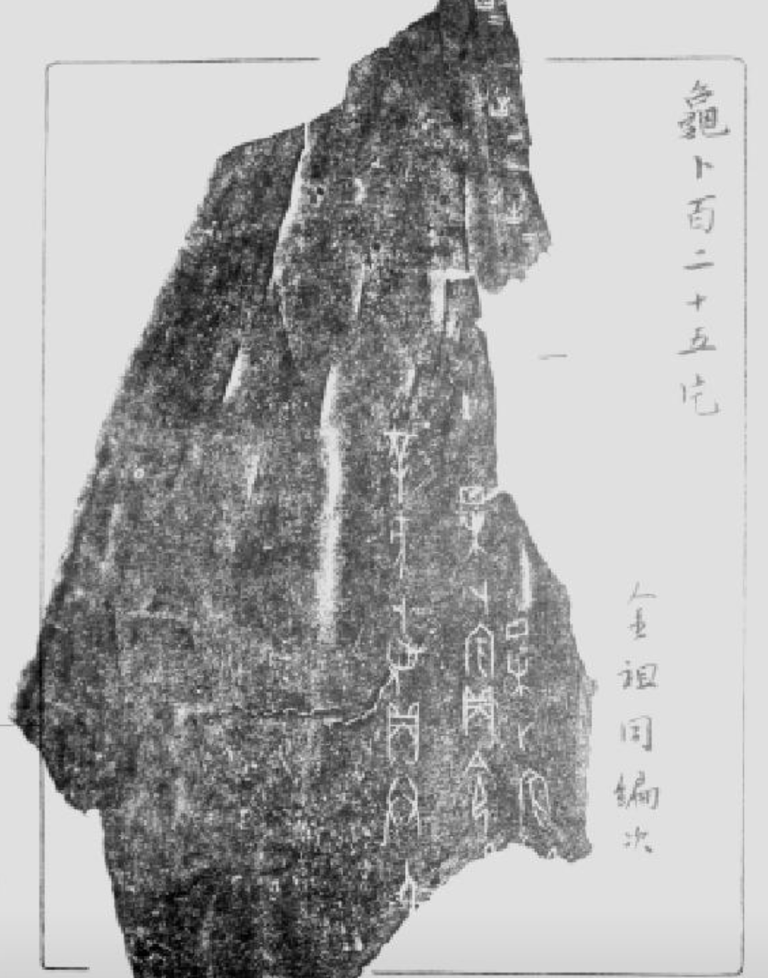 玄学杂谈‖终结玄术的进化 - 知乎