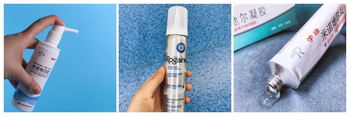 米诺地尔三大剂型全测评来了,到底哪种才最好?