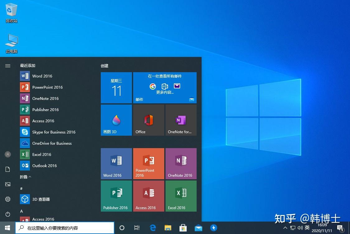 win11的任务栏与win10相比是简化了的,win10的任务