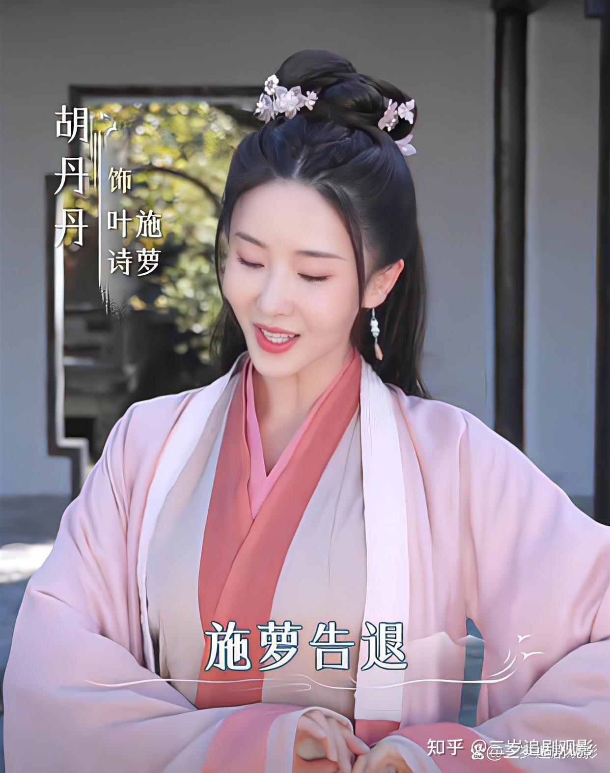 《与凤行》终于杀青！全员阵容，共话归期！ - 知乎